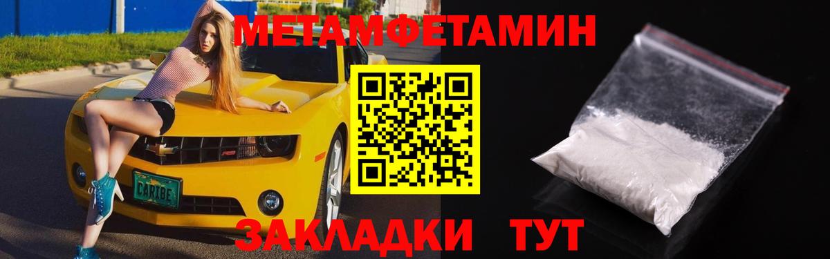 Amphetamine  Вход с VPN  Назарово  Amphetamine Premium  АМФЕТАМИН 