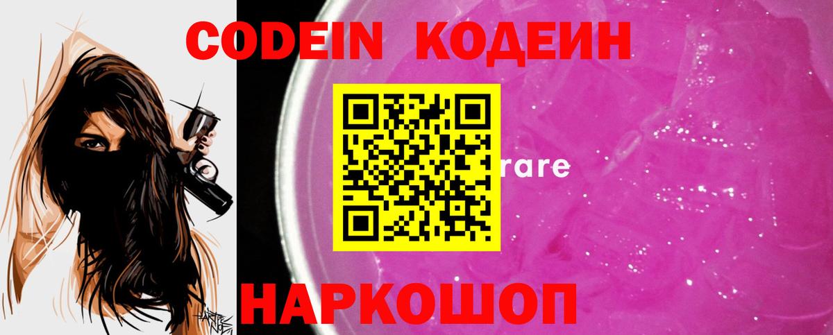 МДМА Назарово