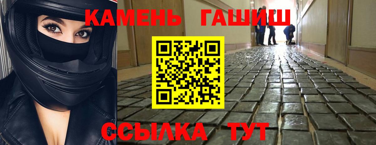 Назарово  LSD-25  Вход с VPN  Метамфетамин  МЕФ кристаллы  ЭКСТАЗИ  APVP СОЛЬ   ГАШИШ  Кокаин  Бошки Шишки  Героин 