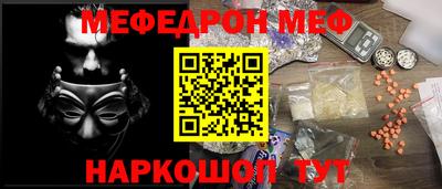 амфетамин Жуковский