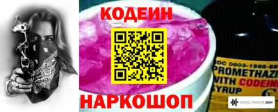 прущий лед Донской