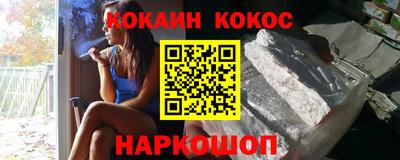 мефедрон VHQ Донецк