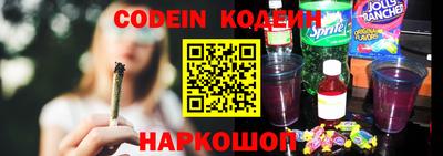 альфа пвп Заводоуковск