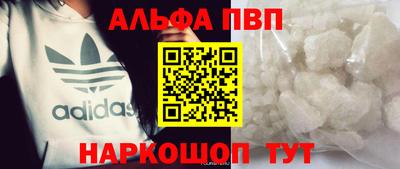 прущий лед Донской