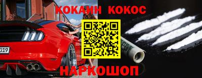 мефедрон VHQ Донецк