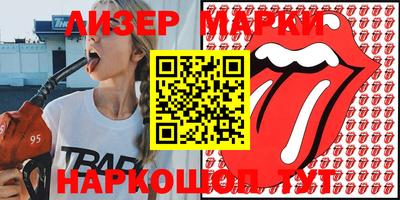 мефедрон VHQ Донецк