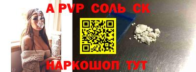прущий лед Донской