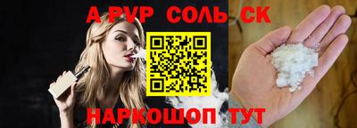 мефедрон VHQ Донецк