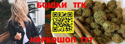 амфетамин Жуковский