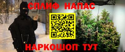 ALPHA PVP Заволжье