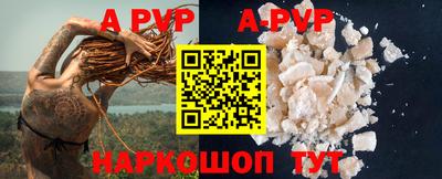 a pvp Дубна