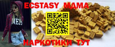 мефедрон VHQ Донецк