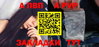 a pvp Дубна