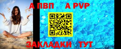 прущий лед Донской