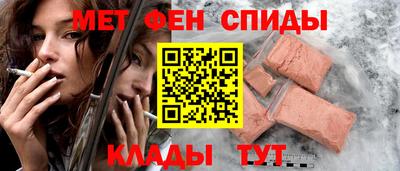 мефедрон VHQ Донецк