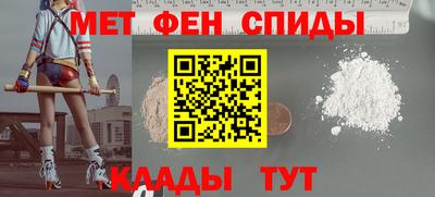 прущий лед Донской