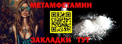 ALPHA PVP Заволжье