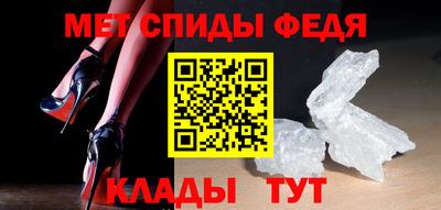 мефедрон VHQ Донецк