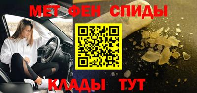 мефедрон VHQ Донецк
