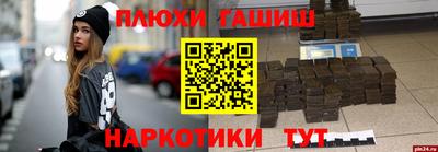 ALPHA PVP Заволжье
