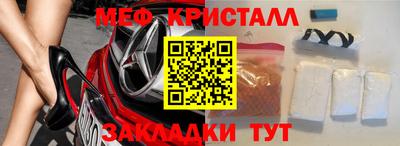 мефедрон VHQ Донецк