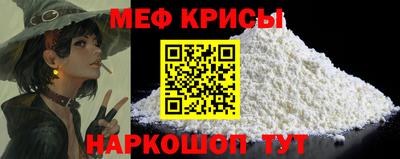 прущий лед Донской