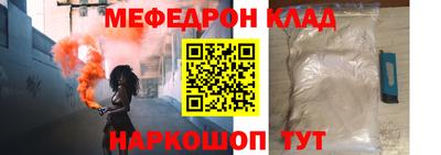 амфетамин Жуковский
