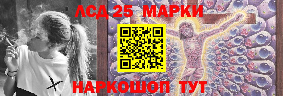 LSD-25 экстази ecstasy  LSD-25 экстази ecstasy  Лсд 25 экстази  Вход с VPN  Назарово 