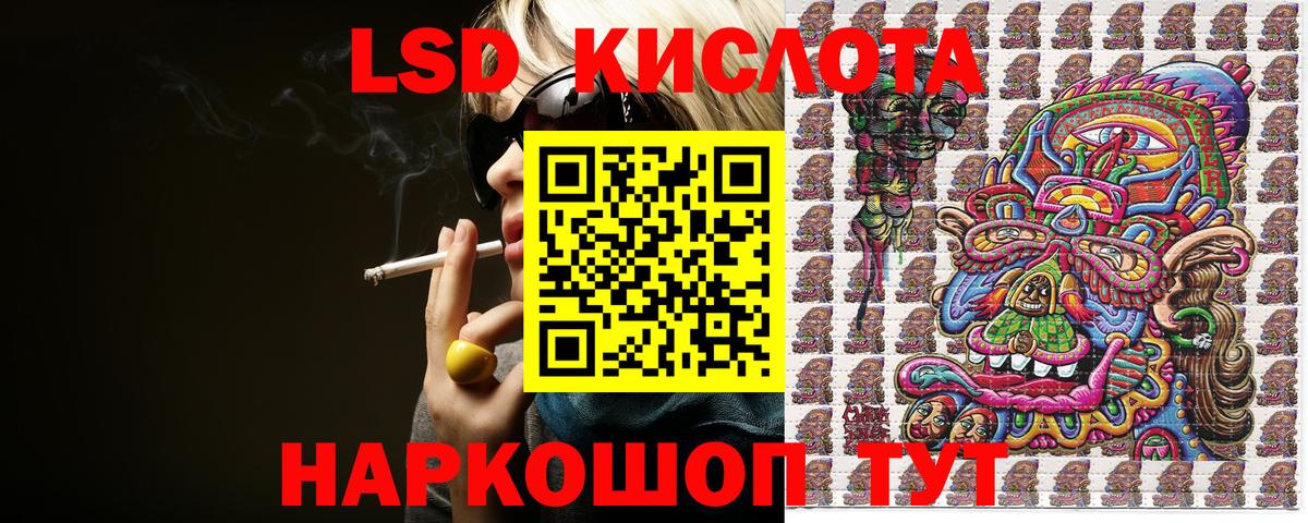 Наркотические марки 1,5мг Назарово