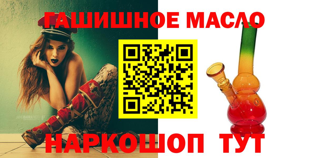 Дистиллят ТГК жижа  Вход с VPN  Назарово 