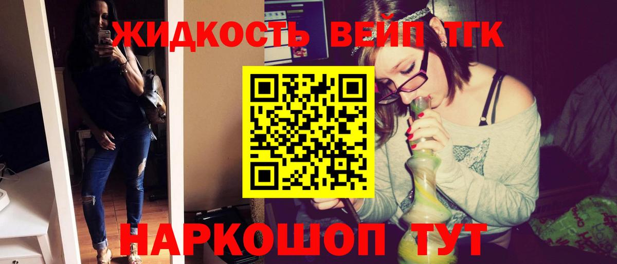 Дистиллят ТГК Wax Назарово