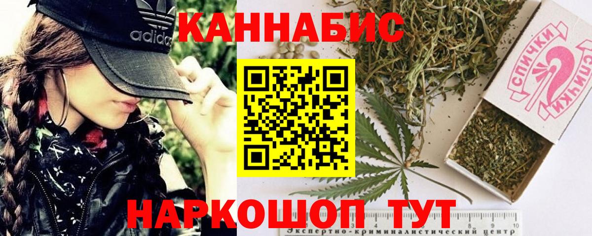 Назарово  Каннабис Ganja  Шишки марихуана Ganja  Канабис OG Kush  Вход с VPN  Бошки Шишки гибрид 